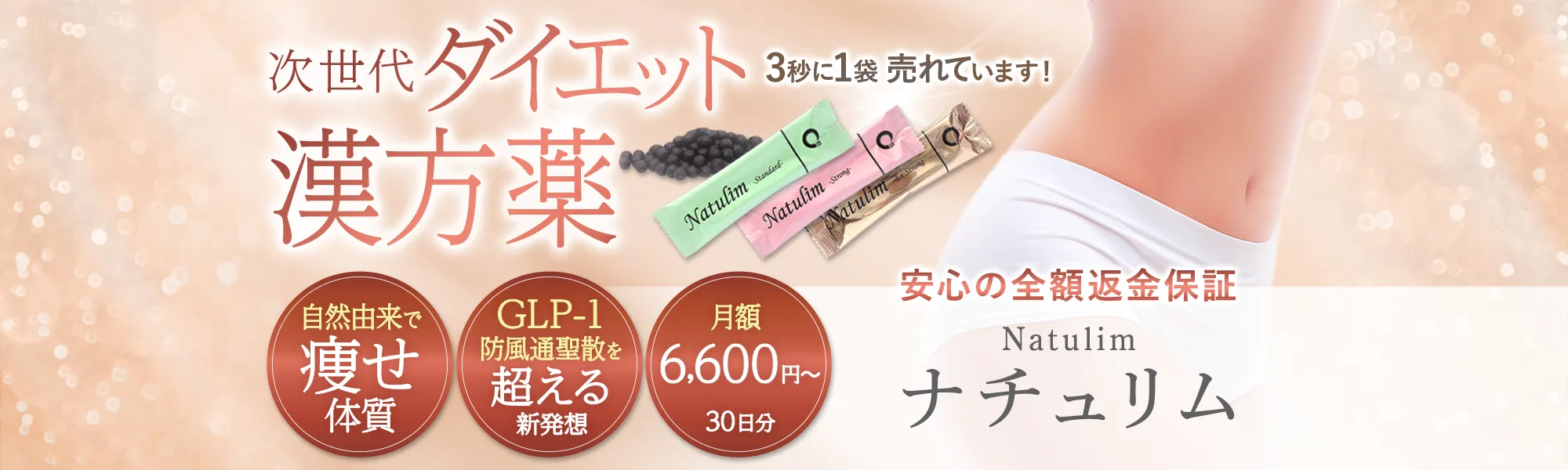 エクソソーム