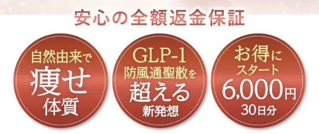 ナチュリム